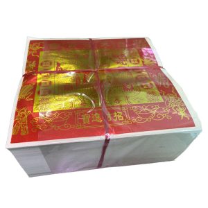 机足天公金 【Ji Zu Tian Gong Jin】