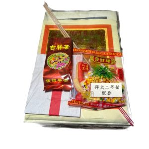 2026 拜大二爷伯配套 【2026 Da Er Ye Bo Prayer Package 】
