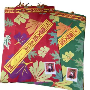 Shopping Bag Baofu(Medium) - Bag Only【购物袋包袱(中)-无料】