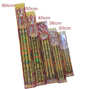 小龙香 (30cm~60cm)【Small Dragon Incense 30cm~60cm】