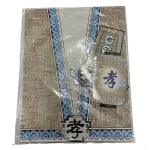 孝子爷纸袍 【Hao Zi Yah Robe】