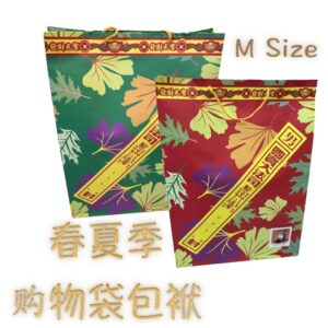 2026 春夏季购物袋包袱 【中】 【2026 Spring/Summer M Size Shopping Bag Baofu】