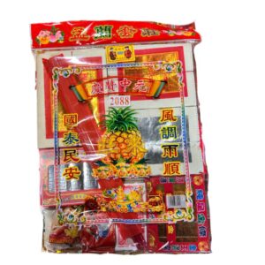 7th Month Home Prayer Package - M (2026) 【七月份-中】- Order & Pickup Only
