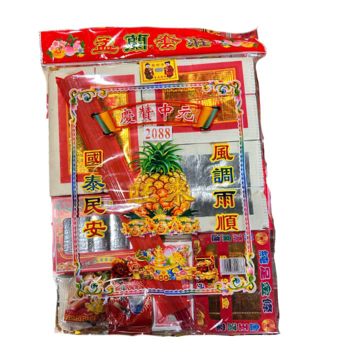 7th Month Home Prayer Package - M (2026) 【七月份-中】- Order & Pickup Only